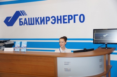 В Центре обслуживания клиентов ООО «Башкирэнерго» выдано более 12,6 тыс. договоров на техприсоединение