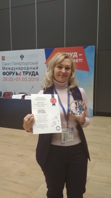 HR-специалист АО «БЭСК» - лауреат всероссийского конкурса «Лучший по профессии»
