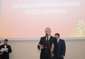 Пресс-служба ОАО «БЭСК» признана лучшей в республике